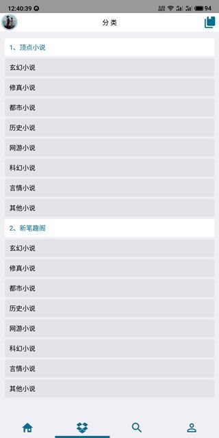 御书房截图