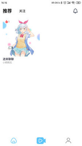 gachi