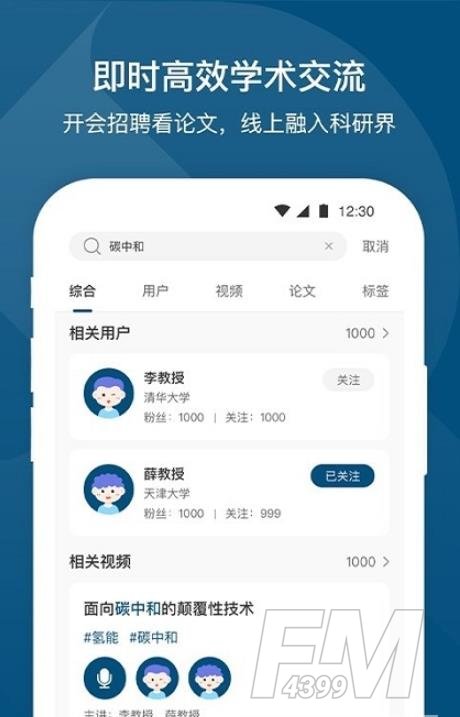 络绎学术