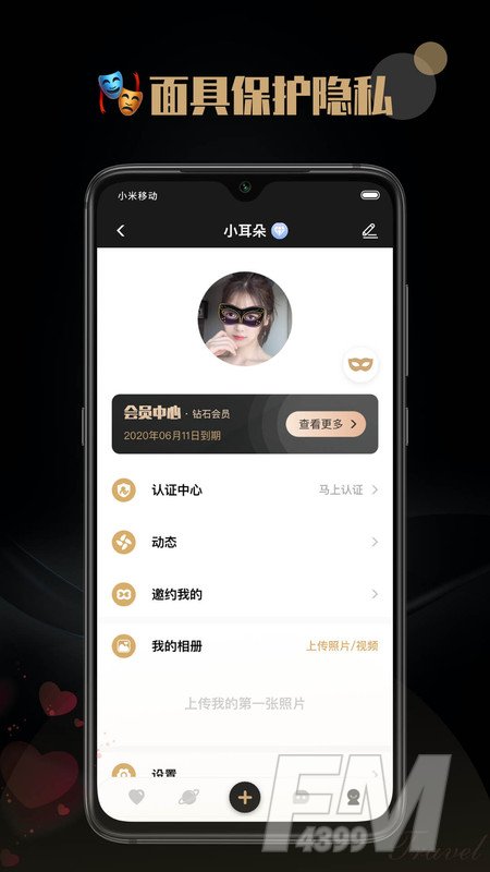 觅尤