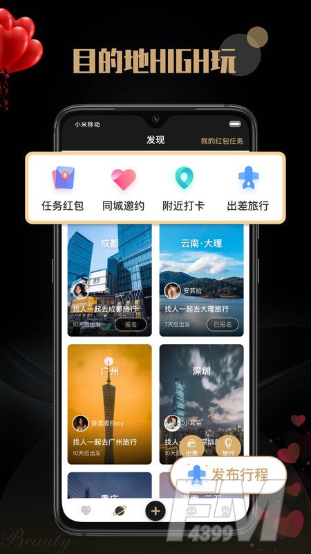 觅尤