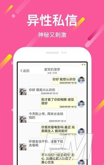么么恋