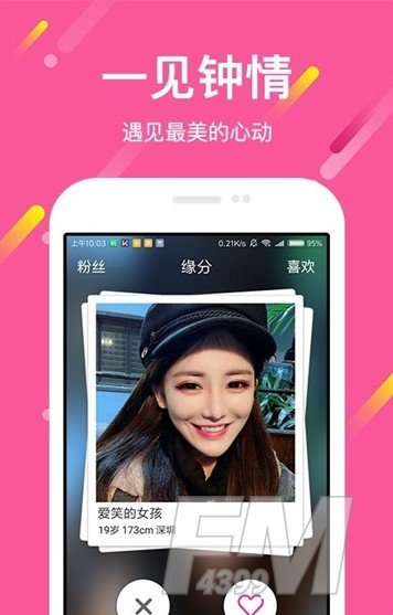 么么恋