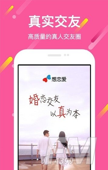 么么恋