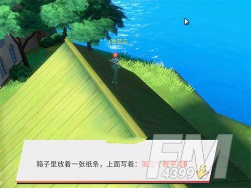 航海王热血航线罗格镇老海盗的激励任务攻略：宝藏探寻线索密码位置一览[多图]图片8