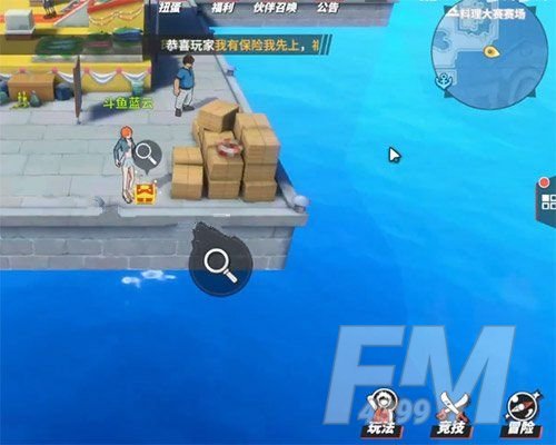航海王热血航线罗格镇老海盗的激励任务攻略：宝藏探寻线索密码位置一览[多图]图片9