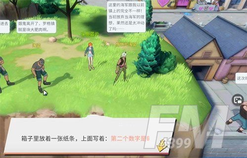 航海王热血航线罗格镇老海盗的激励任务攻略：宝藏探寻线索密码位置一览[多图]图片6