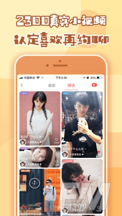 约宝宝