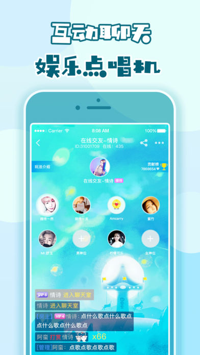约宝宝截图