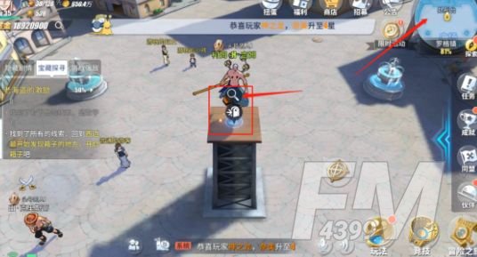 航海王热血航线罗格镇怪盗参上任务攻略：罗格镇怪盗参上任务全部线索位置大全[多图]图片4