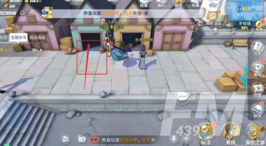 航海王热血航线罗格镇怪盗参上任务攻略：罗格镇怪盗参上任务全部线索位置大全[多图]图片7