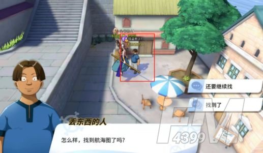 航海王热血航线罗格镇怪盗参上任务攻略：罗格镇怪盗参上任务全部线索位置大全[多图]图片9