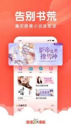 忆漫