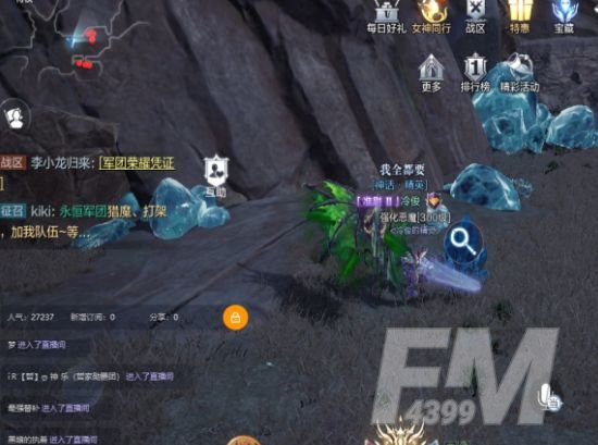 全民奇迹2钴蓝矿石在哪里？钴蓝矿石位置坐标大全[多图]图片1