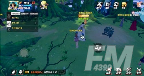 航海王热血航线空岛回忆在哪里？空岛回忆图鉴位置一览图片7
