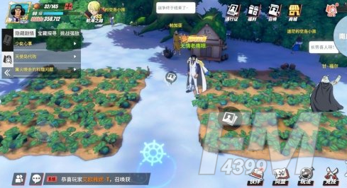 航海王热血航线空岛回忆在哪里？空岛回忆图鉴位置一览图片5