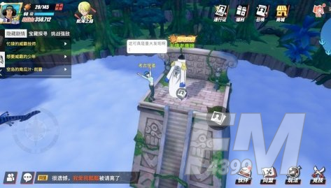 航海王热血航线空岛回忆在哪里？空岛回忆图鉴位置一览图片3