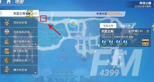 航海王热血航线水田边的椰子树下在哪？水田边的椰子树下宝藏位置分享[多图]图片1