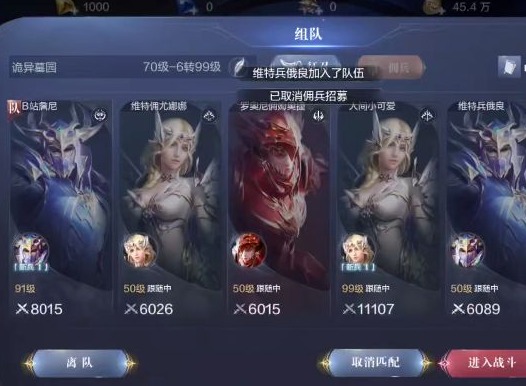 全民奇迹2卡特鲁废墟探索指南 卡特鲁废墟探索位置坐标一览