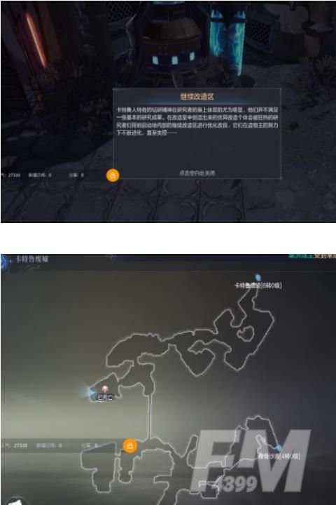 全民奇迹2卡特鲁废墟探索攻略：卡特鲁废墟探索位置坐标大全[多图]图片6