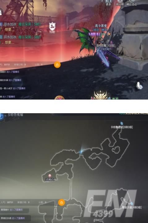 全民奇迹2卡特鲁废墟探索攻略：卡特鲁废墟探索位置坐标大全[多图]图片11