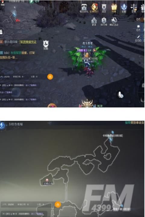 全民奇迹2卡特鲁废墟探索攻略：卡特鲁废墟探索位置坐标大全[多图]图片9