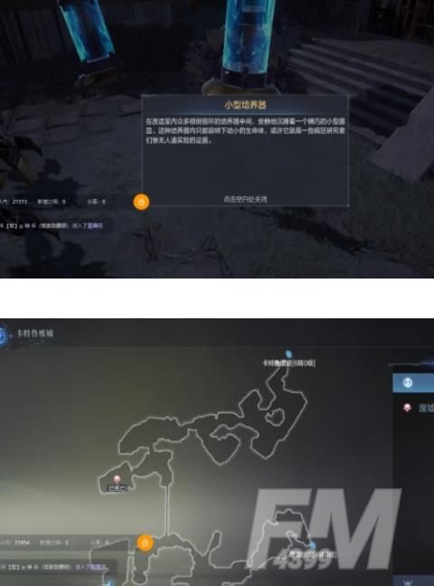 全民奇迹2卡特鲁废墟探索攻略：卡特鲁废墟探索位置坐标大全[多图]图片3
