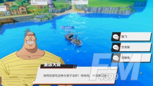 航海王热血航线风车村宝藏探寻攻略：风车村宝藏探索和隐藏剧情大全[多图]图片21