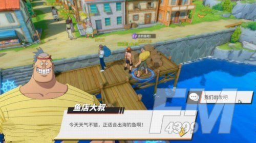 航海王热血航线风车村宝藏探寻攻略：风车村宝藏探索和隐藏剧情大全[多图]图片18
