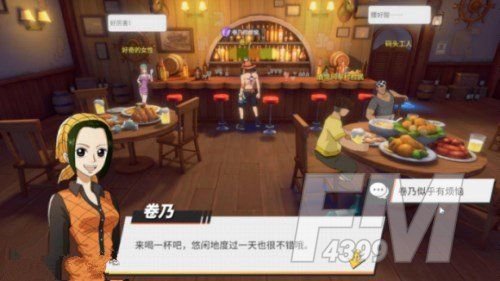 航海王热血航线风车村宝藏探寻攻略：风车村宝藏探索和隐藏剧情大全[多图]图片8