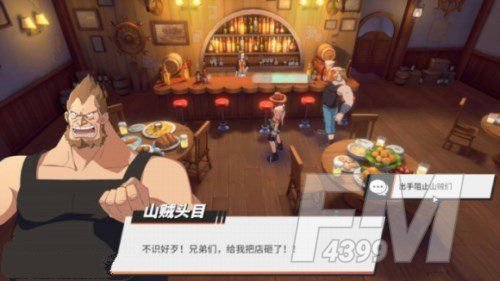 航海王热血航线风车村宝藏探寻攻略：风车村宝藏探索和隐藏剧情大全[多图]图片5