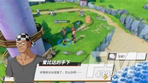 航海王热血航线风车村宝藏探寻攻略：风车村宝藏探索和隐藏剧情大全[多图]图片27
