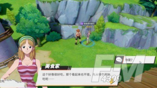 航海王热血航线风车村宝藏探寻攻略：风车村宝藏探索和隐藏剧情大全[多图]图片14