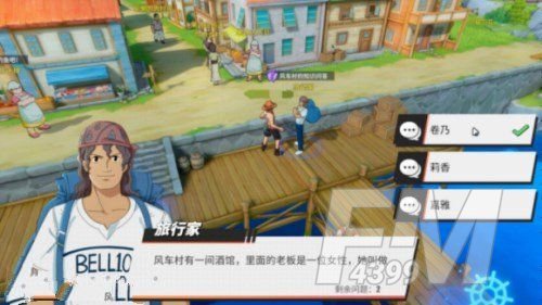 航海王热血航线风车村宝藏探寻攻略：风车村宝藏探索和隐藏剧情大全[多图]图片3