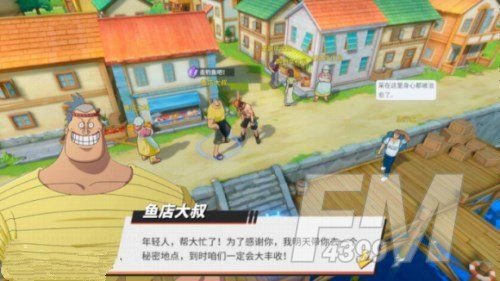 航海王热血航线风车村宝藏探寻攻略：风车村宝藏探索和隐藏剧情大全[多图]图片17