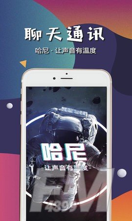 哈尼语音