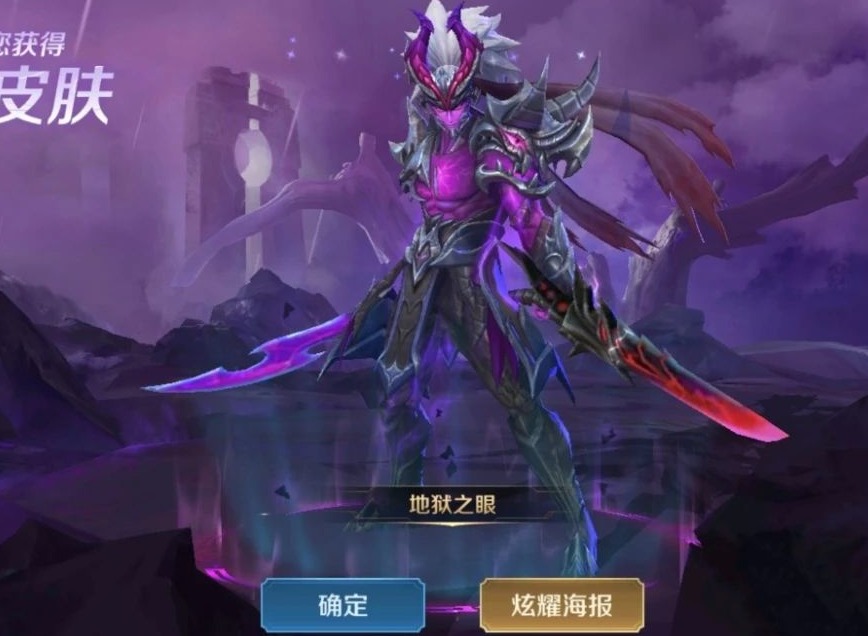 王者荣耀鸿运抽奖活动指南 鸿运6+1抽奖概率性价比分析