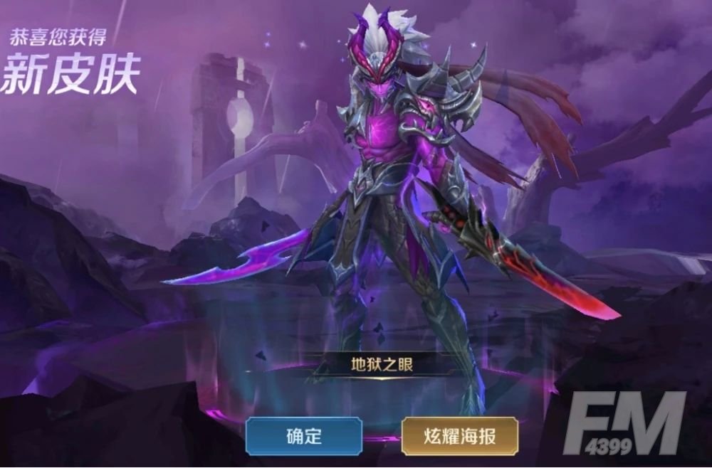 王者荣耀鸿运抽奖活动攻略大全 鸿运6+1抽奖概率性价比一览图片4