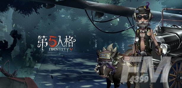 第五人格迷你鹿头随从怎么得？新迷你监管者迷你鹿头获取方法图片1