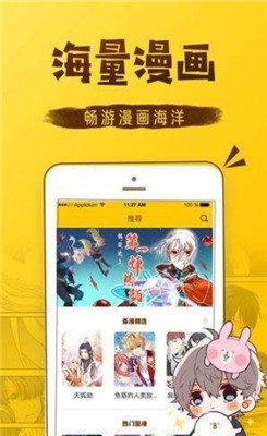 haotoon漫画截图