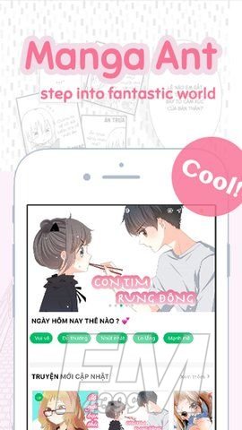 蚂蚁漫画