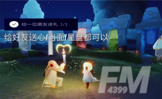 光遇在静谧庭院外冥想怎么做？4月24日在静谧庭院外冥想任务攻略[多图]图片5