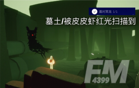 光遇在静谧庭院外冥想怎么做？4月24日在静谧庭院外冥想任务攻略[多图]图片3