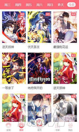 漫悠悠漫画