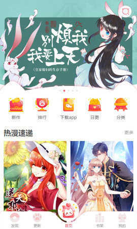 漫悠悠漫画
