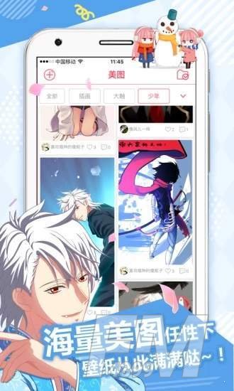 爪爪漫画