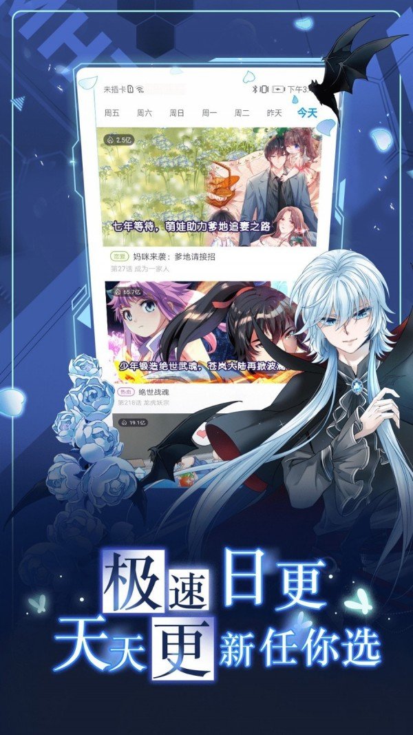 爪爪漫画
