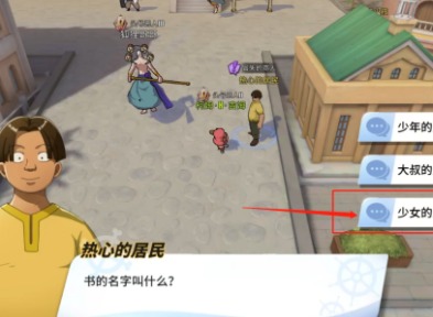 航海王热血航线雨地宝藏探寻位置指南 雨地宝藏探寻位置如何找