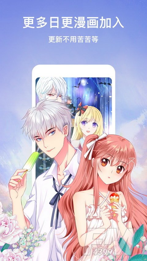 纸巾漫画