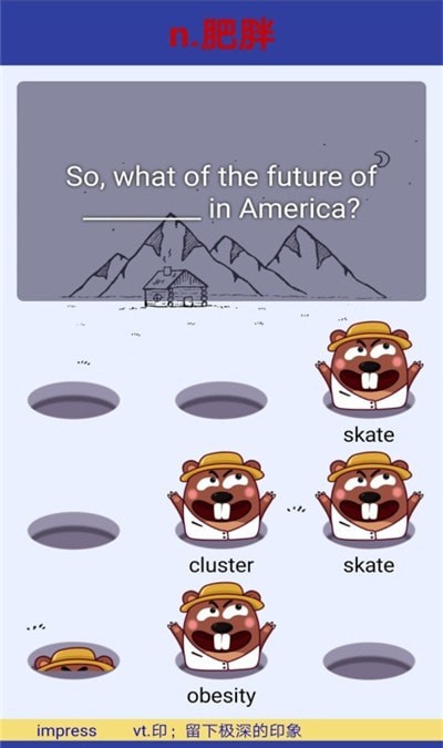 单词鼠截图